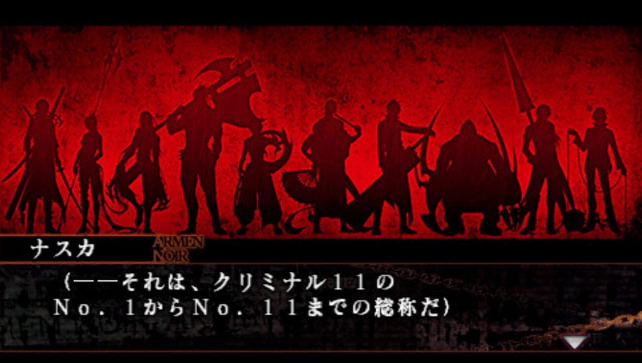 絶望都市 ポケット版