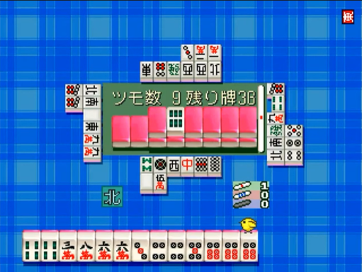 0 kara no Mahjong - Mahjong Youchien Tamago-gumi