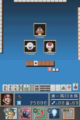Yakuman DS