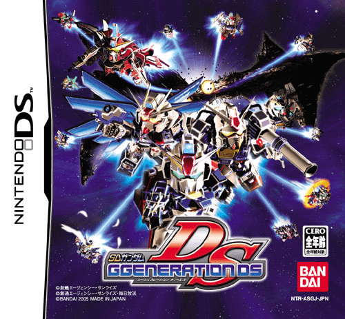 SDガンダム GセンチュリーDS