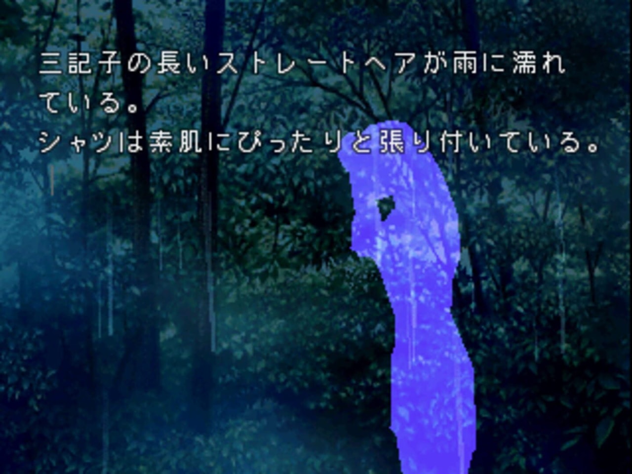 赤川次郎的夜想曲 2