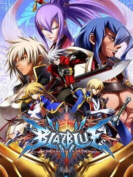 苍翼默示录：刻之幻影