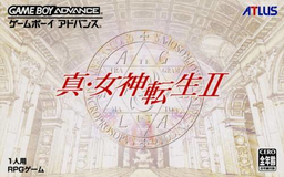 『真・女神転生2』のパッケージ画像