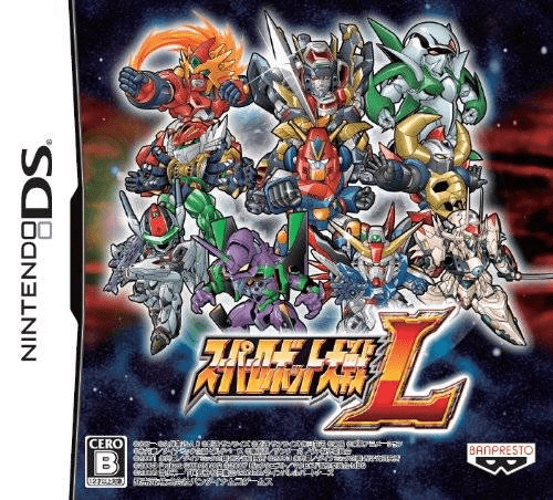 スーパーロボット大戦L