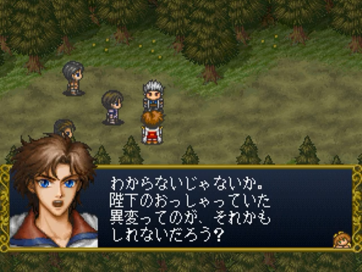 Angelique - Tenkuu no Requiem gameplay screenshot 3