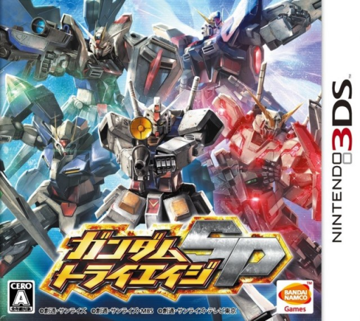 『ガンダムトライエイジ SP』のパッケージ画像