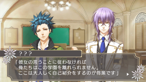 Kamigami no Asobi InFinite