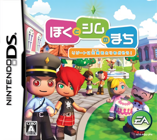 Boku to Sim no Machi - Resort ni Genki o Torimodosou!