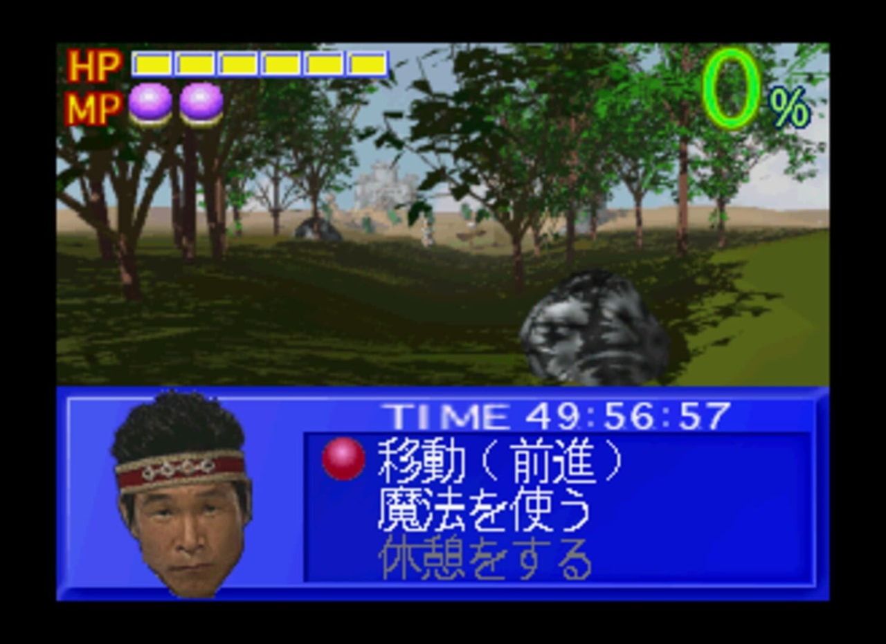 爆笑吉本知識大挑戰 DX