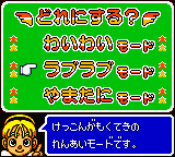 人生剧场 DX