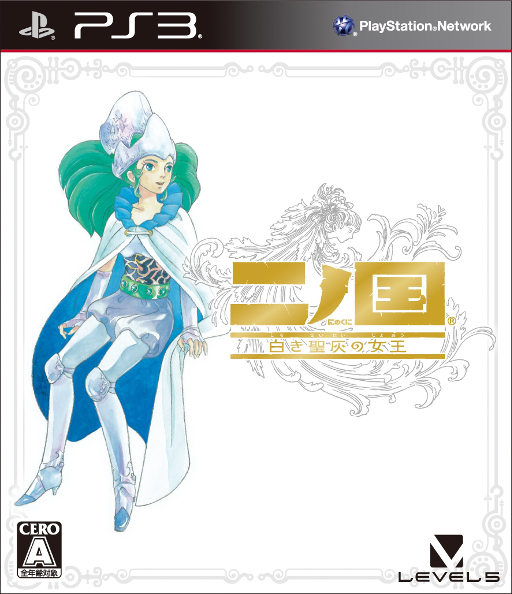 Ni no Kuni - Wrath of the White Witch