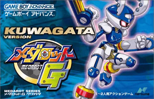メダロットG クワガタバージョン