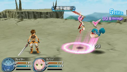Tales of the World - Radiant Mythology 3