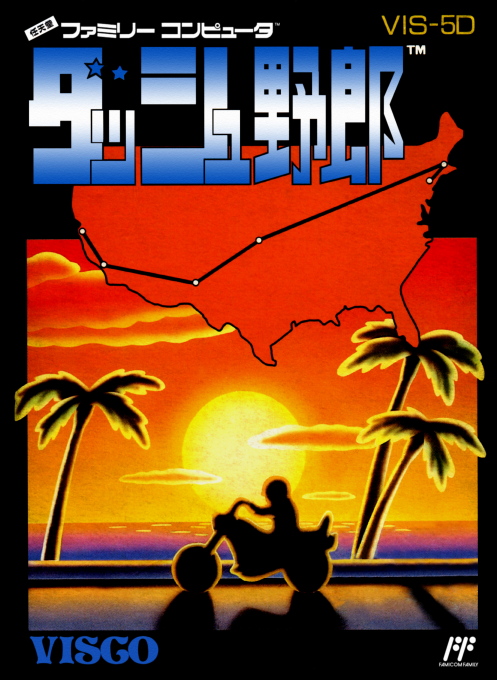 冲刺野郎
