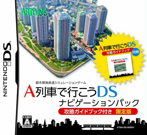 A Ressha de Ikou DS cover