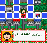 櫻桃小丸子