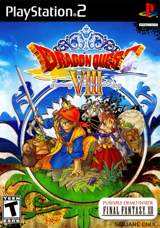 『ドラゴンクエストVIII 空と海と大地と呪われし姫君』のパッケージ画像