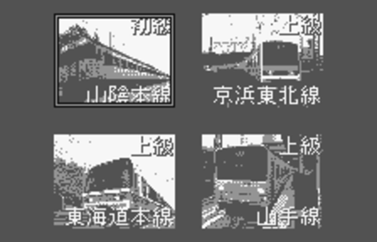 电车GO!