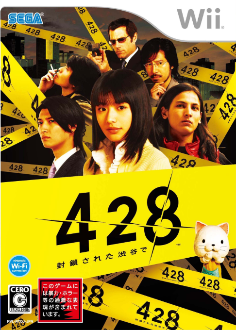 428 - Fuusa Sareta Shibuya de