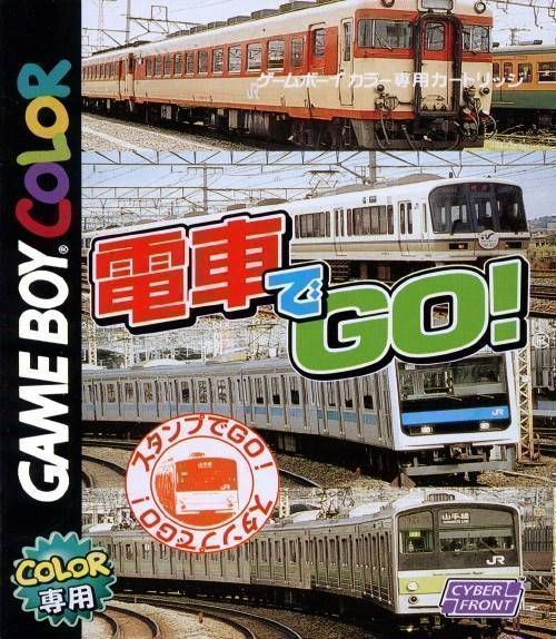 电车GO!