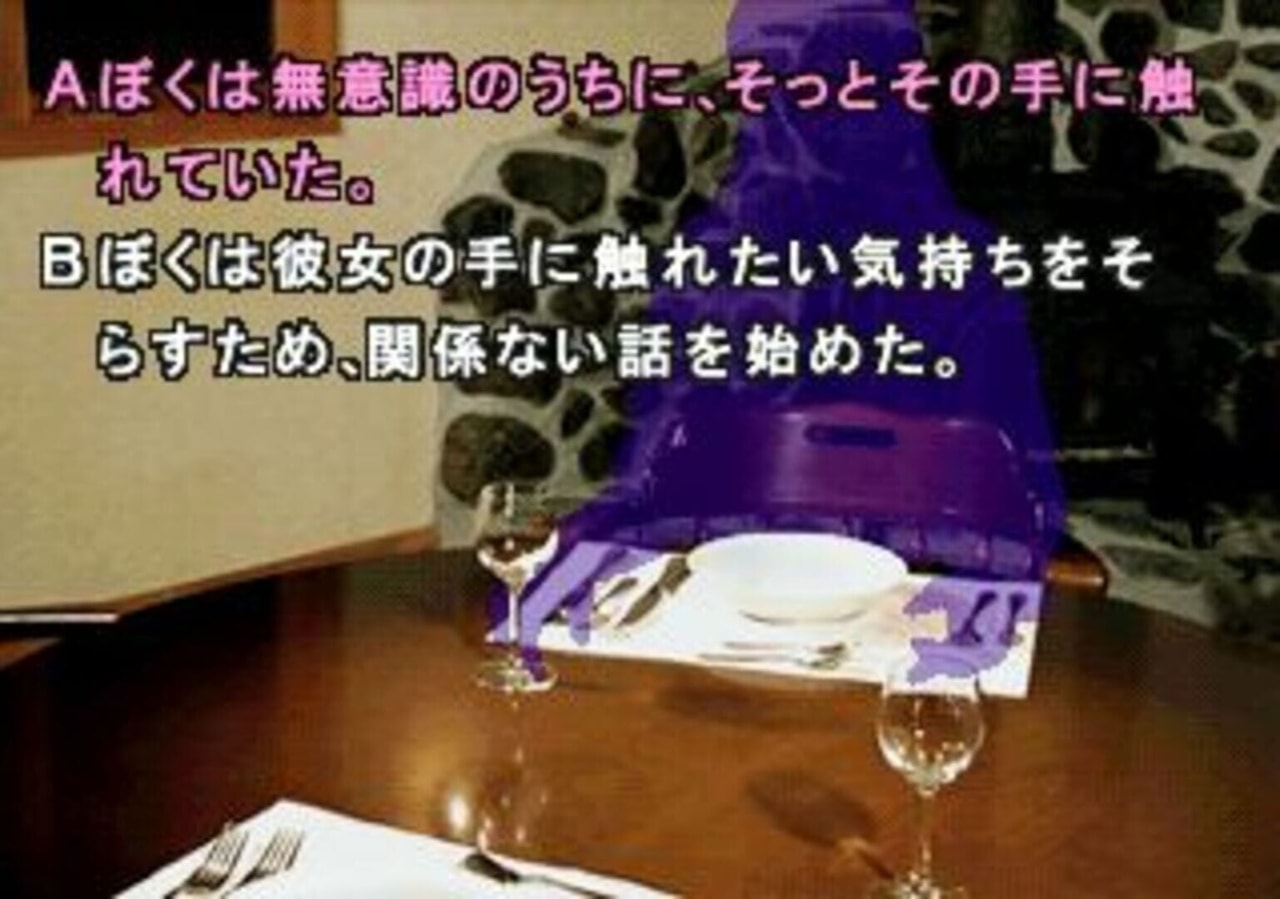 恐怖惊魂夜 - 镰鼬之夜 特别篇