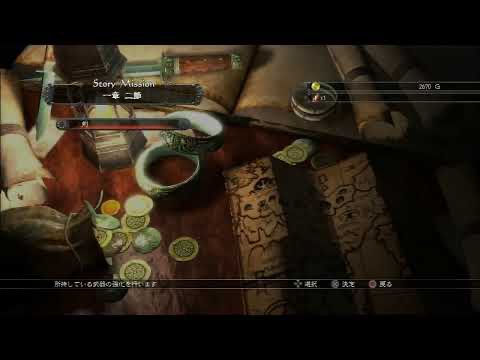 竜の背中の騎兵隊 3