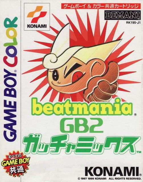 ビートフィーバー2