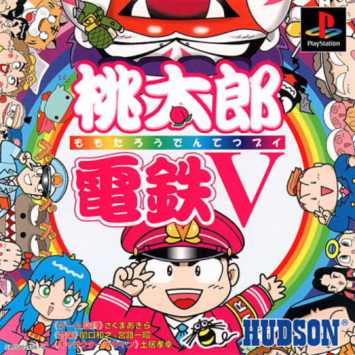 《戰鬥蜜蜂2：清爽蜜桃味》封面