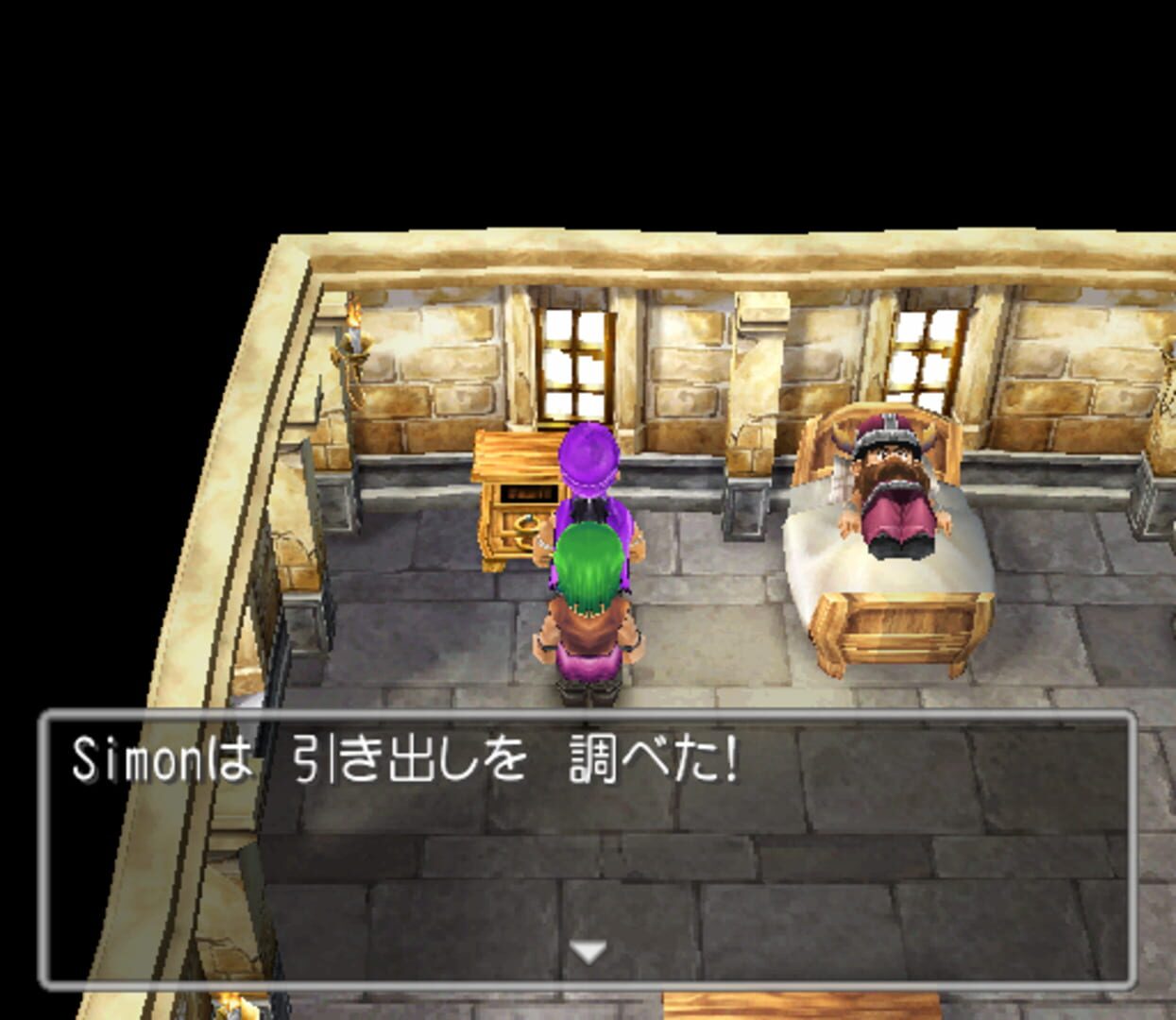 Dragon Quest 5 - Tenkuu no Hanayome gameplay screenshot 3