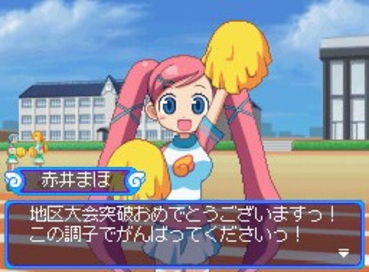 Doki Doki Majo Shinpan!