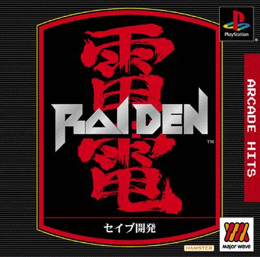 Arcade Hits: Raiden cover