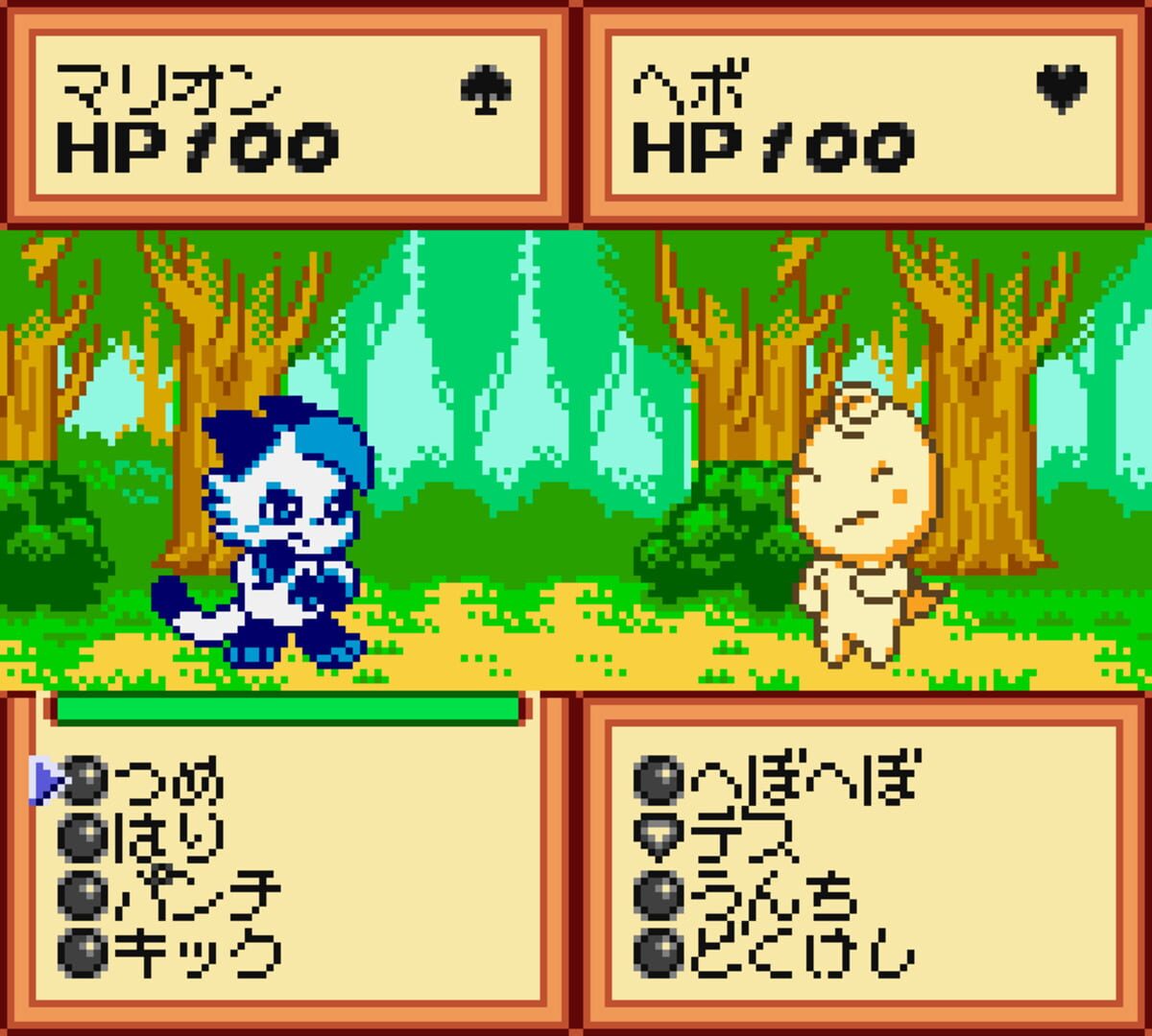 Gem Gem Monster gameplay screenshot 1