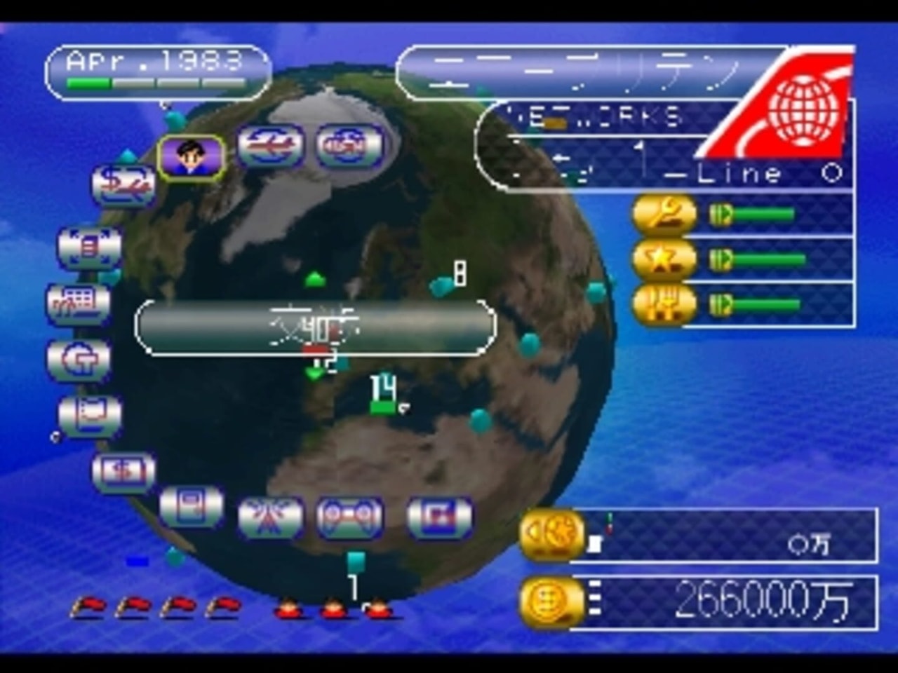 Air Management '96