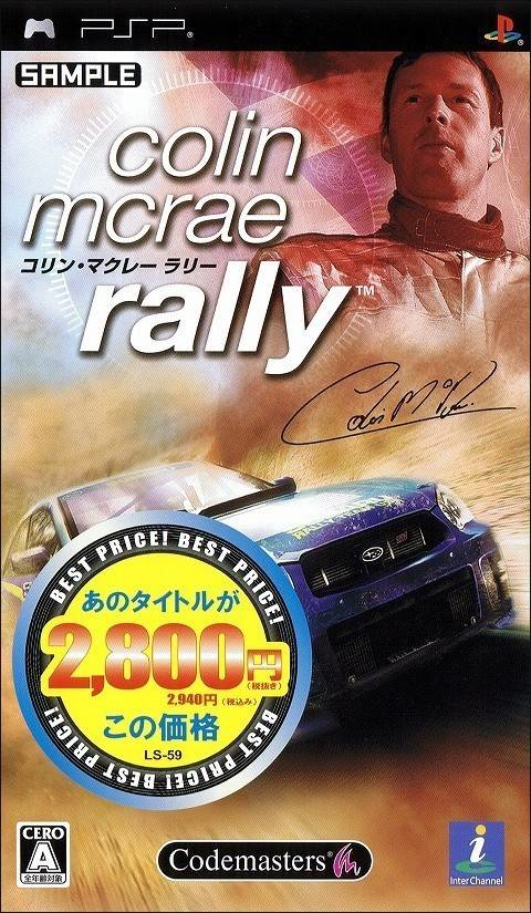 『Colin McRae Rally』のパッケージ画像