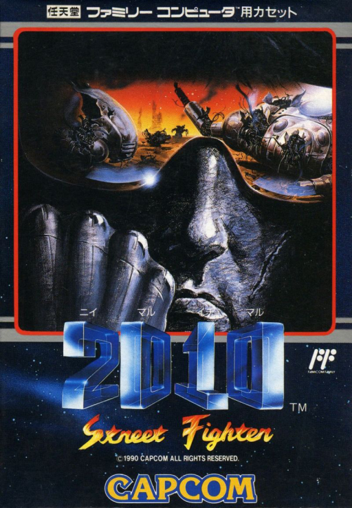 2010 Street Fighter