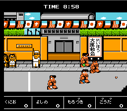 『Daiundoukai Yuke Downtown Nekketsu It』ゲームスクリーンショット 1
