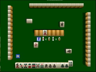 雀豪模擬-麻雀道64