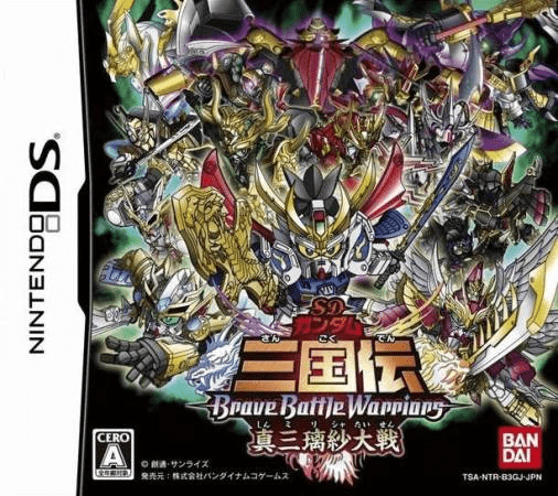 SD Gundam Sangoku Den - Brave Battle Warriors - Shin Militia Taisen