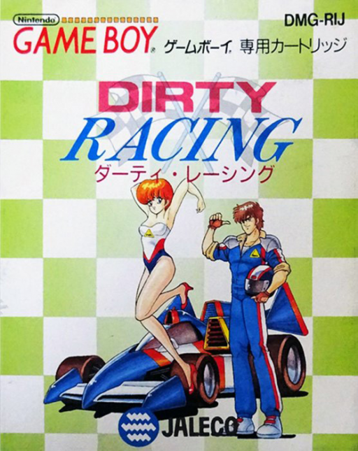 恶劣赛车