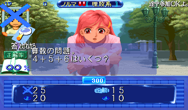 Quiz Nanairo Dreams: Nijiirochou no Kiseki