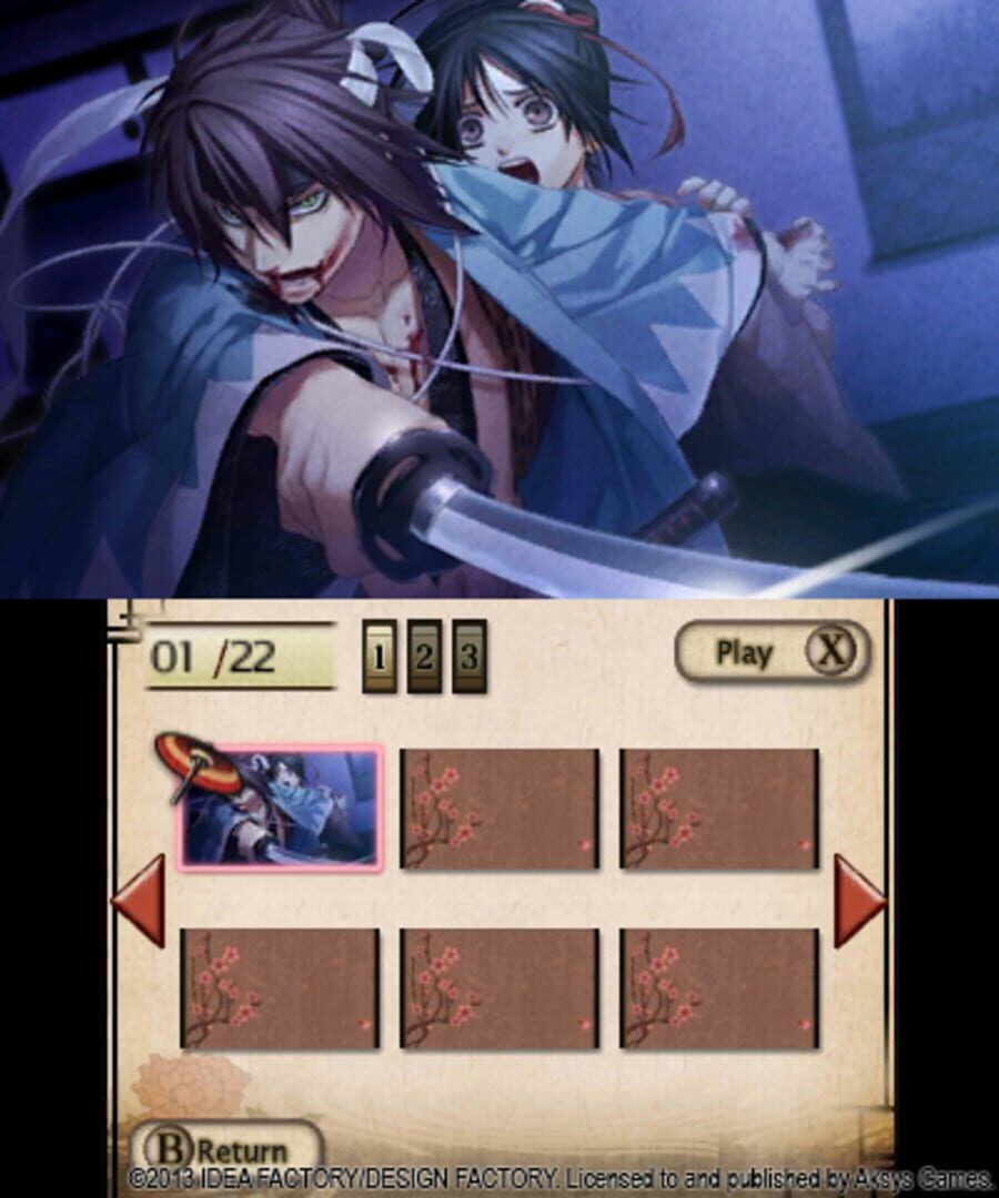 薄桜鬼 3D 新選組の追憶