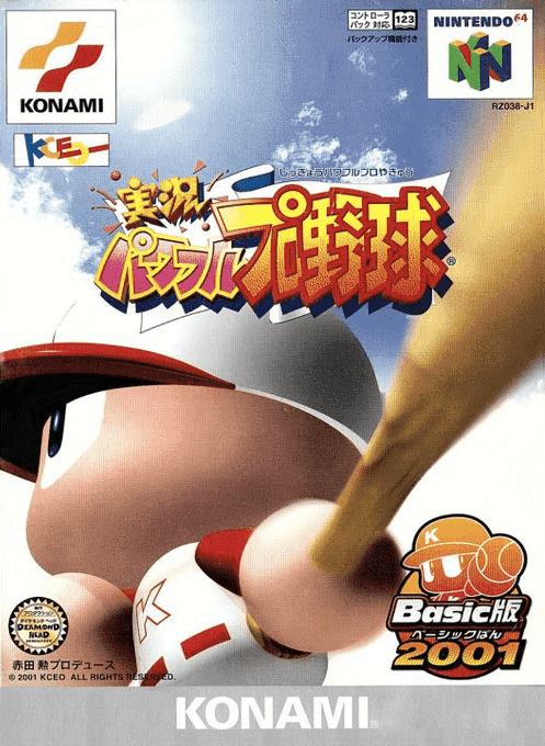 Jikkyou Powerful Pro Yakyuu - Basic Ban 2001