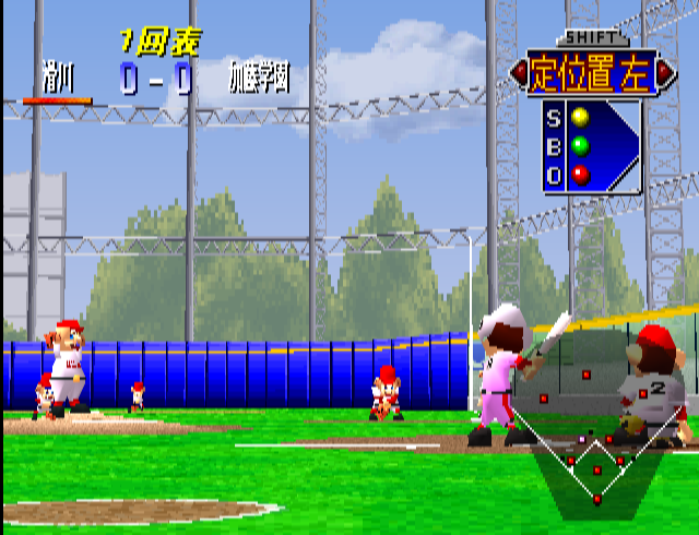 '99 Kosuhien gameplay screenshot 2