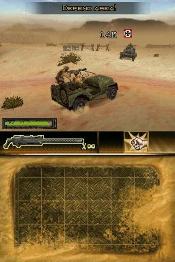 戦友DS