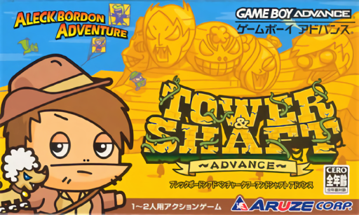 Aleck Bordon Adventure - Tower _ Shaft Advance cover
