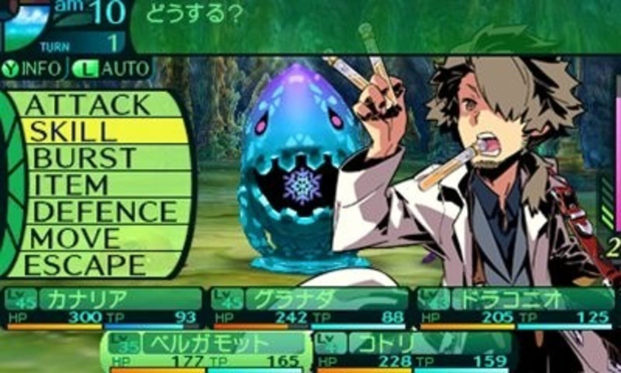 『世界樹の迷宮IV 伝承の巨神』ゲームスクリーンショット1