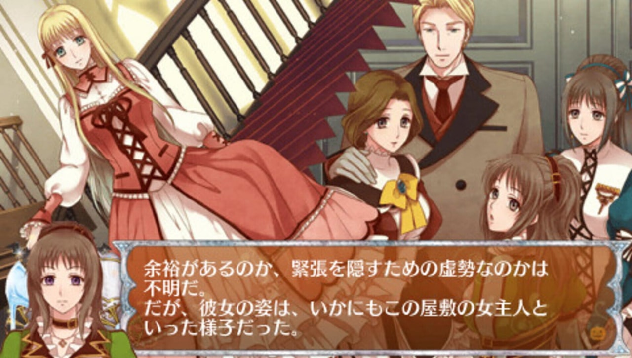24-Ji no Kane to Cinderella - Halloween Wedding