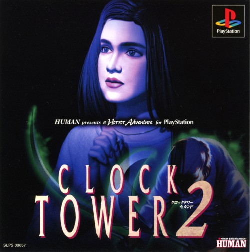 钟楼 2