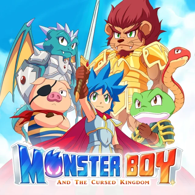 モンスターボーイ 呪われた王国