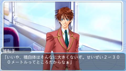 Gakuen Heaven 2 - Double Scramble!